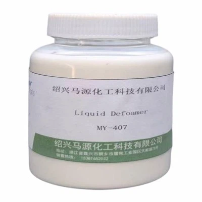 Defoamer likid